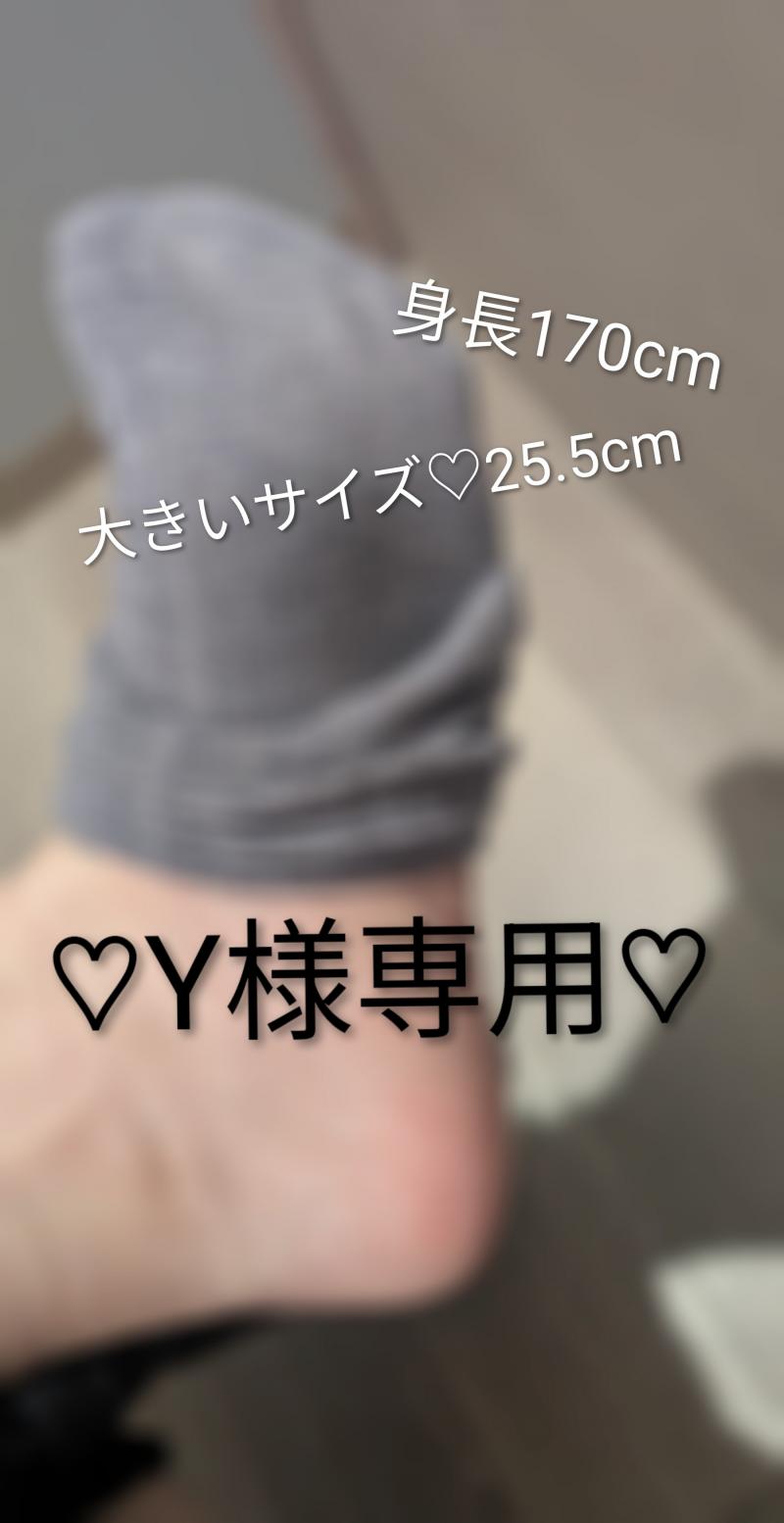 出品者名-写真-1